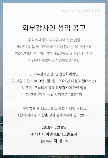 notice popup img