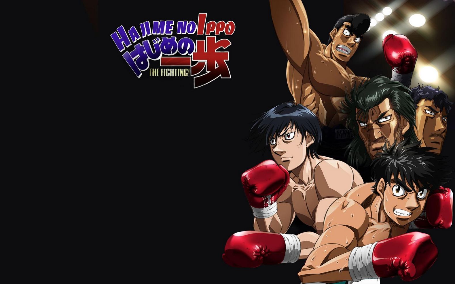 Hajime no Ippo Portable (videojuego de PSP) para teléfono Android